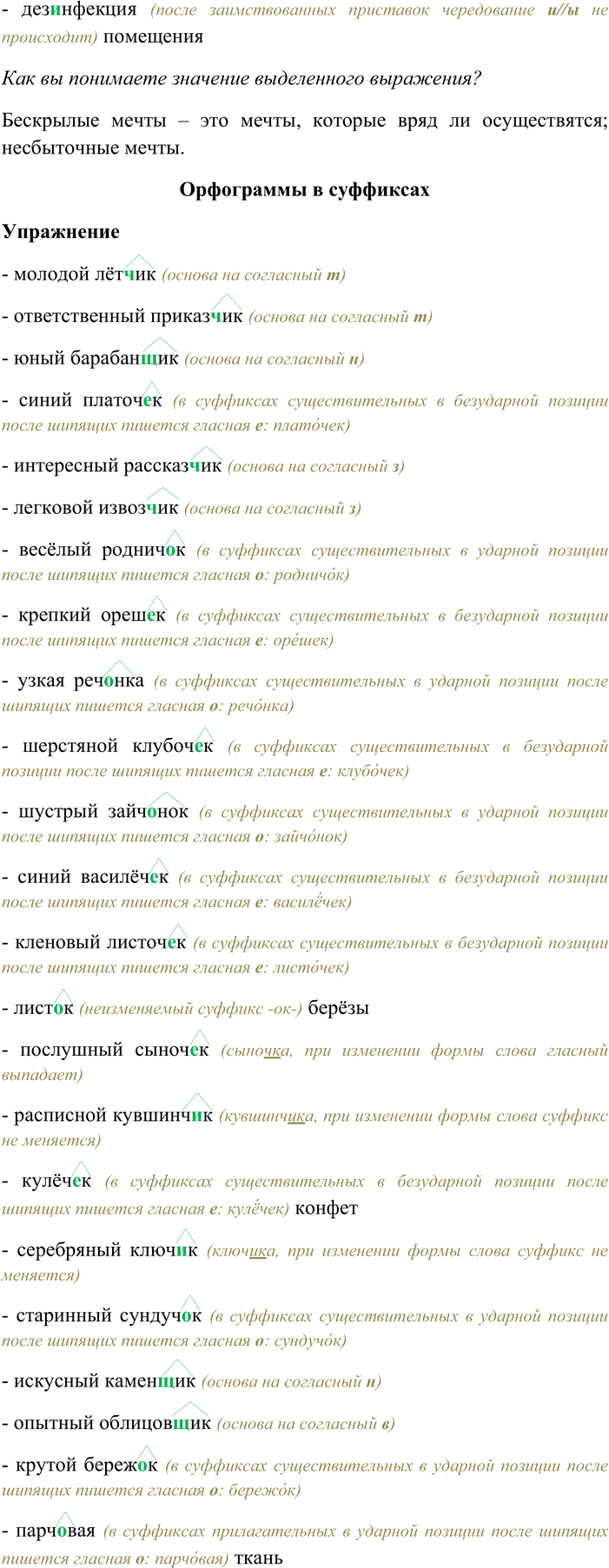 �������������� �����������