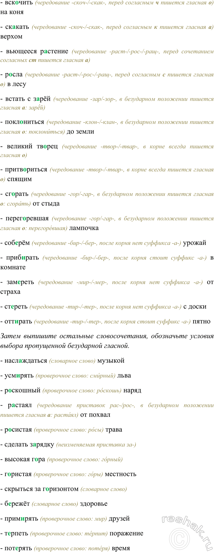 �������������� �����������