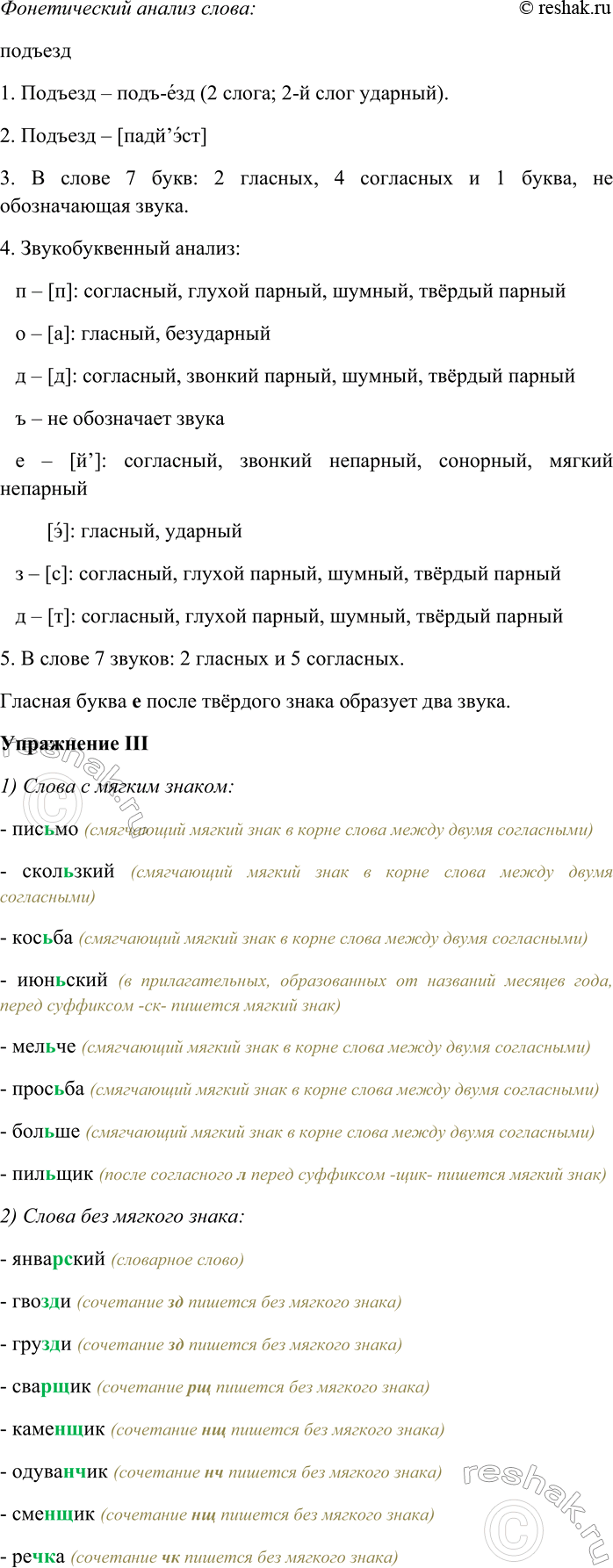 �������������� �����������