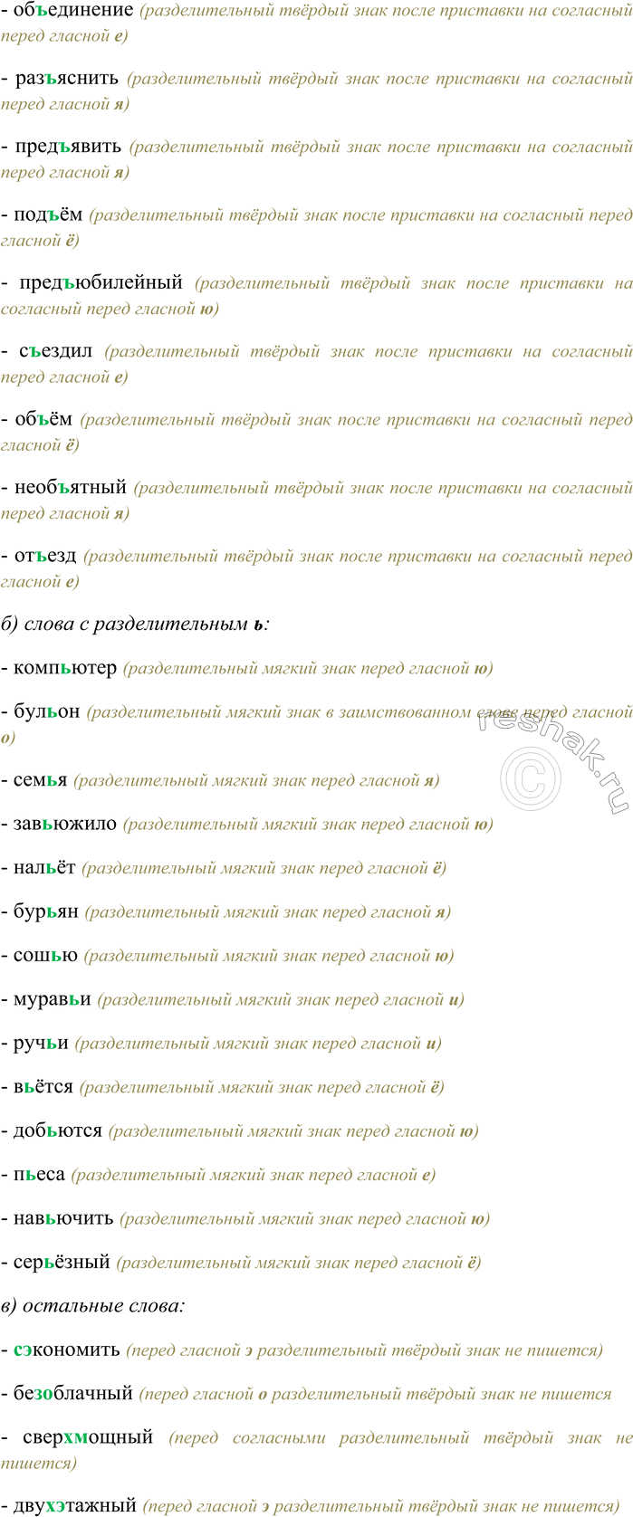 �������������� �����������