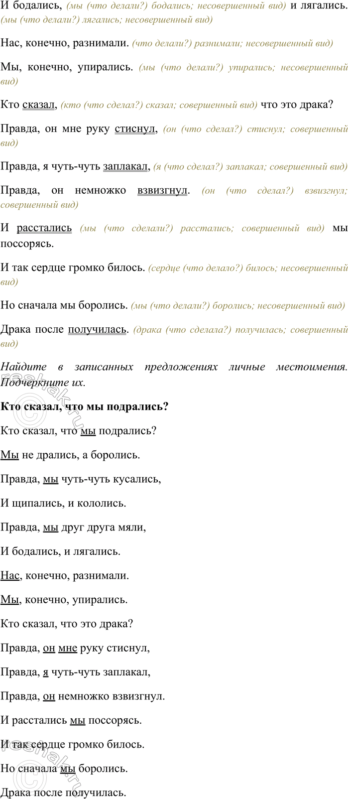 �������������� �����������