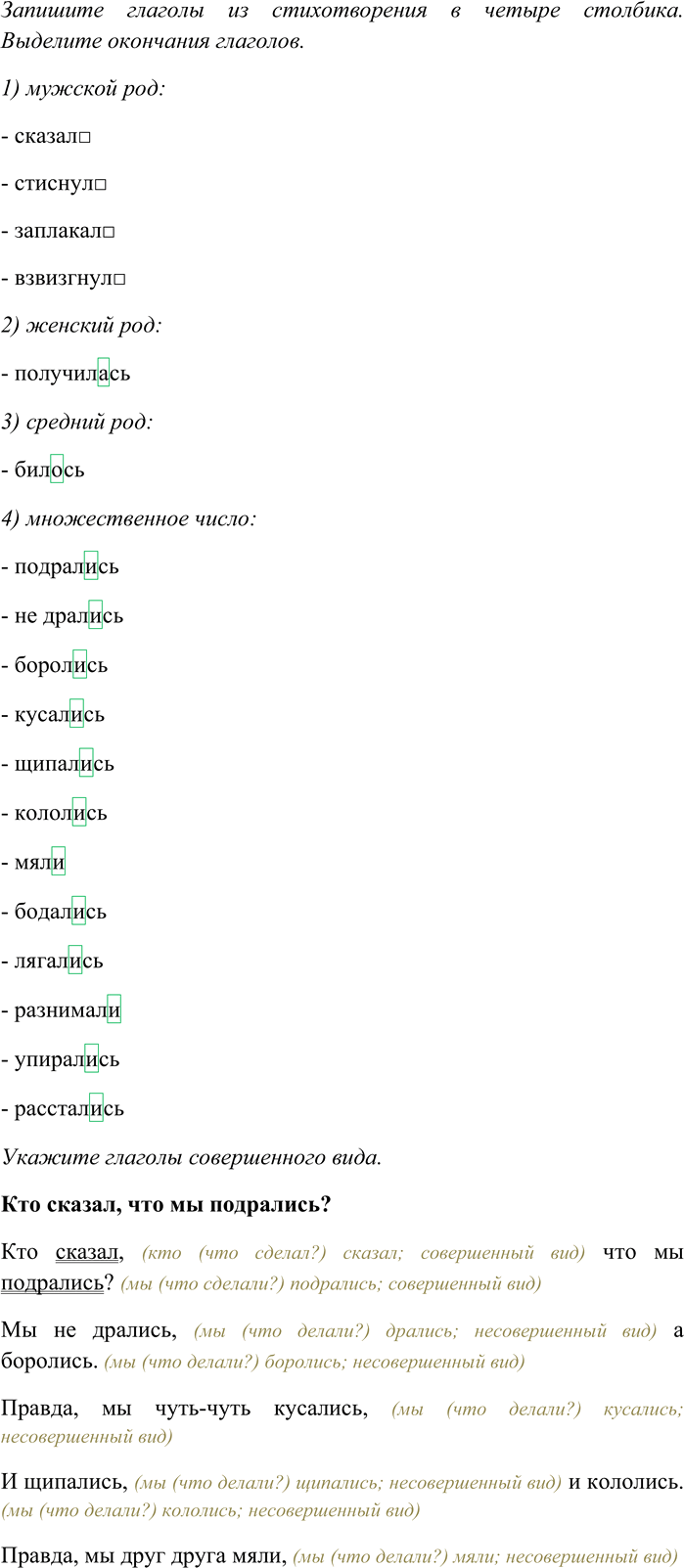 �������������� �����������