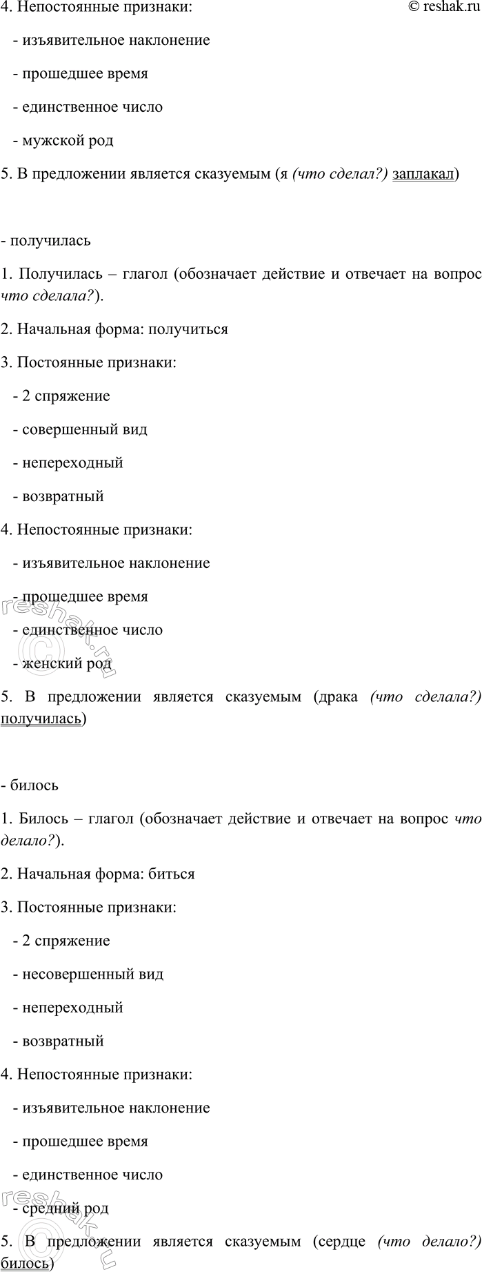 �������������� �����������