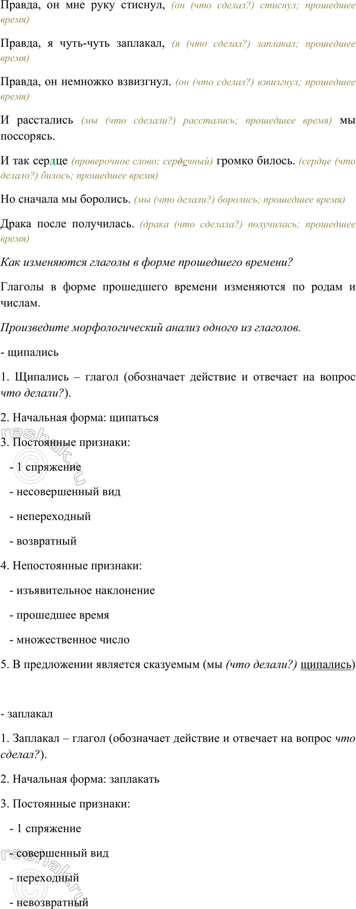 �������������� �����������