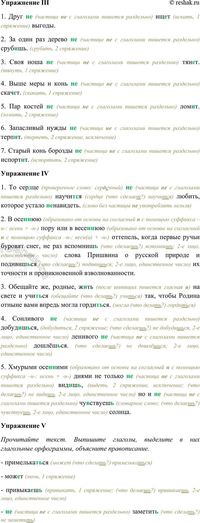 �������������� �����������