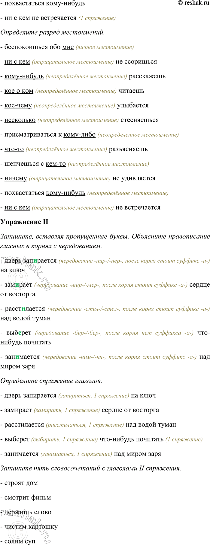 �������������� �����������