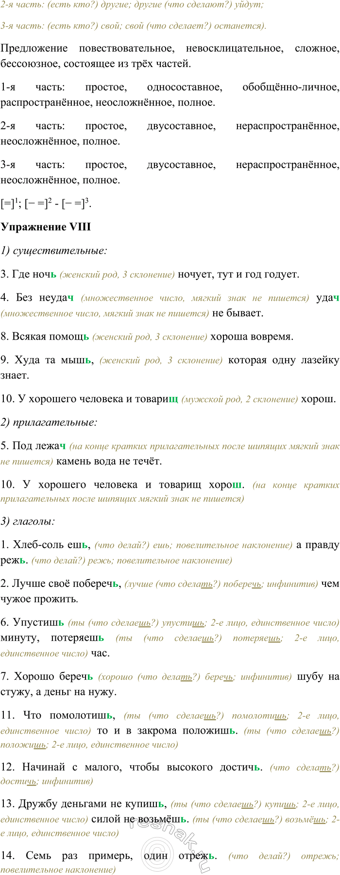 �������������� �����������