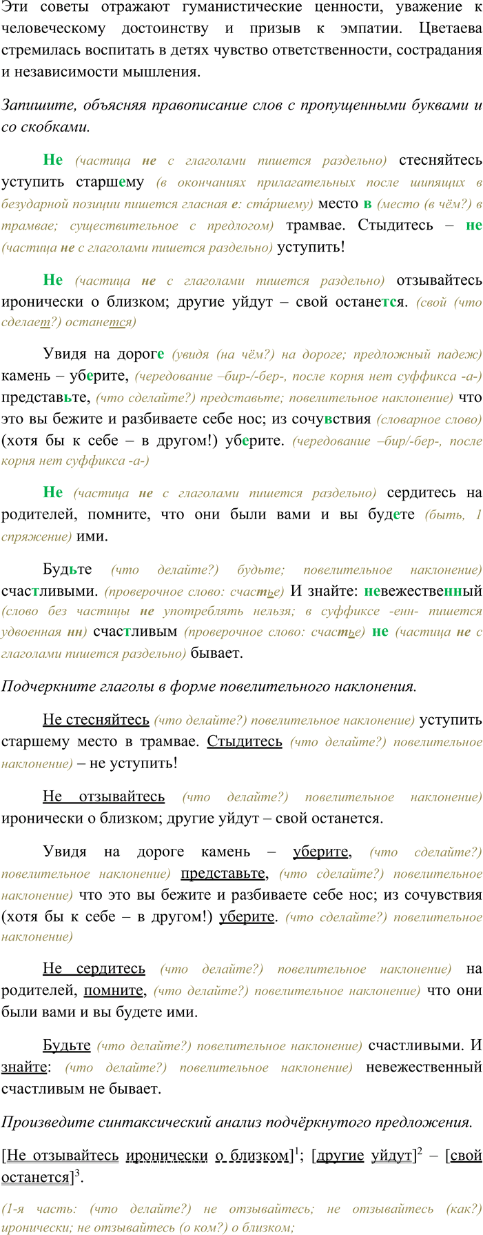 �������������� �����������