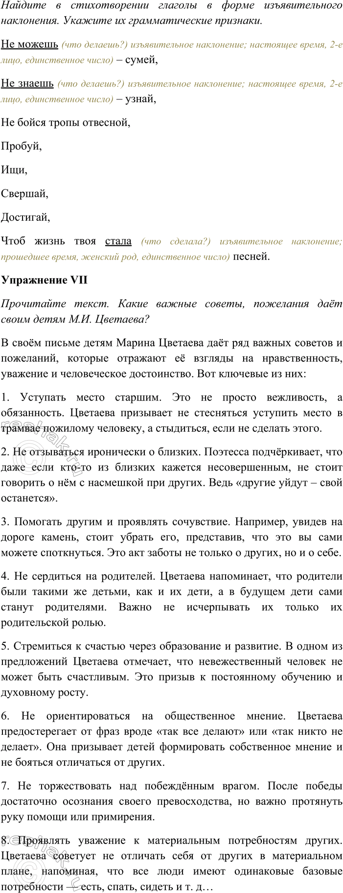 �������������� �����������