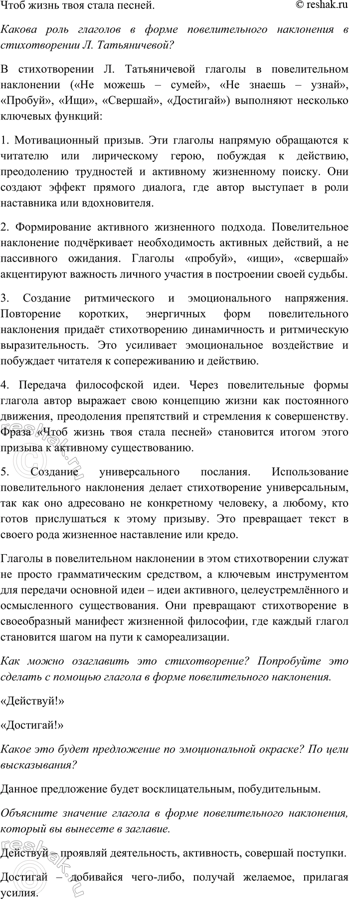 �������������� �����������