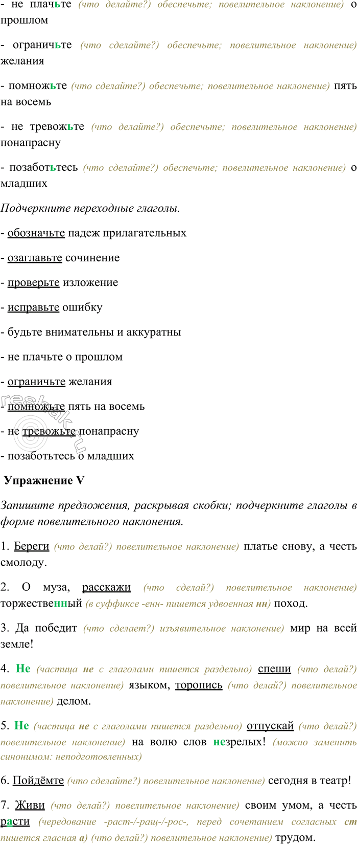 �������������� �����������