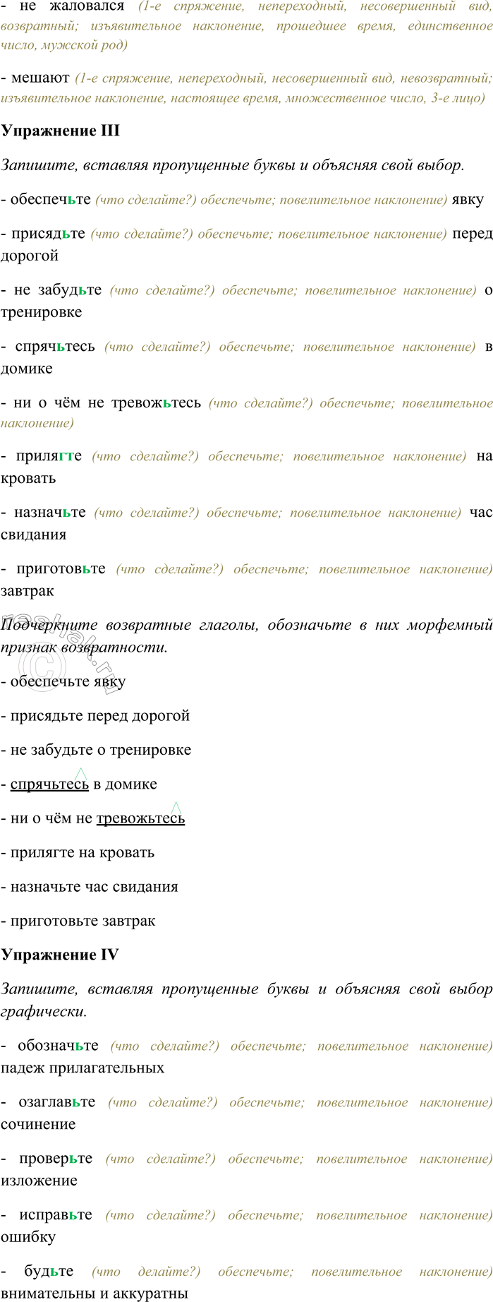 �������������� �����������