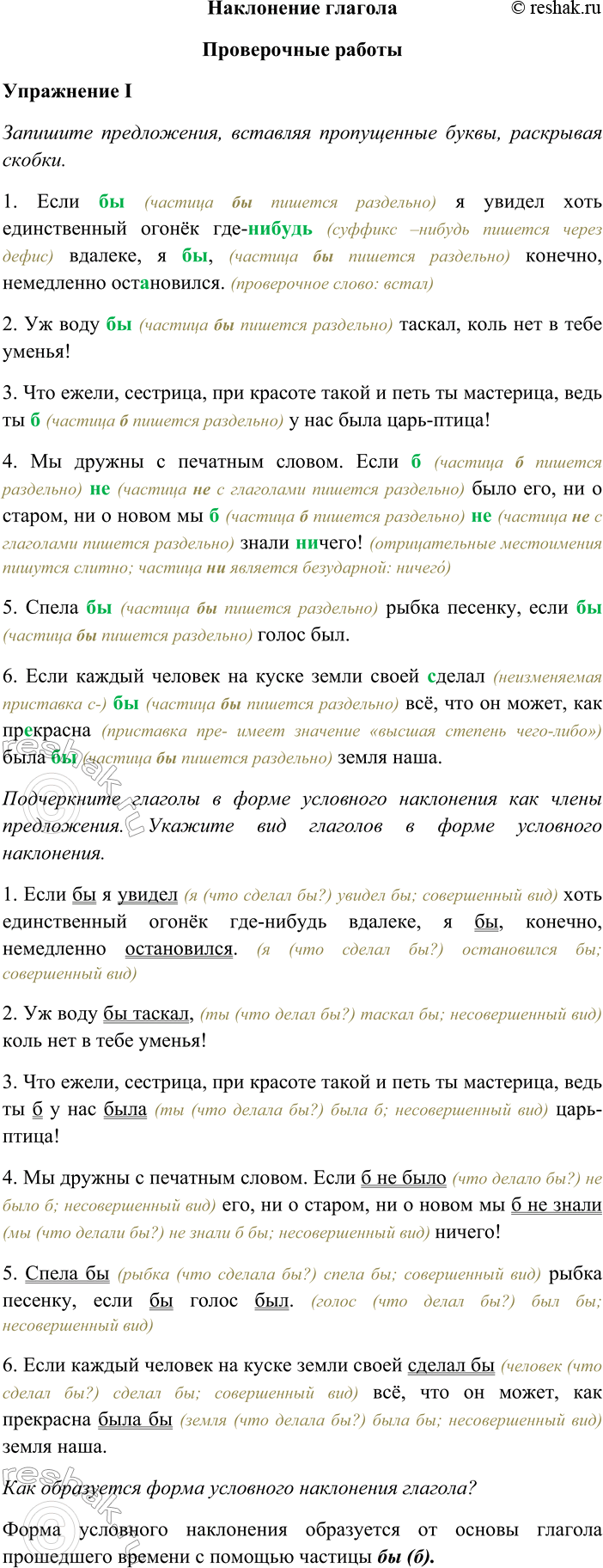 ����������� ���������� ������������������ ���������������� I�������� �����������, �������� ����������� �����, ��������� ������.1. ���� �� (������� �� ������� ���������) �...