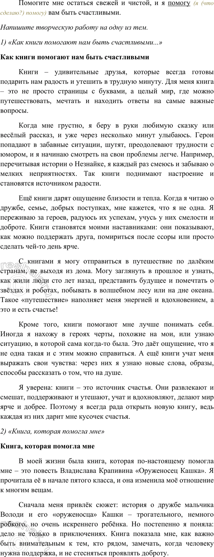 �������������� �����������