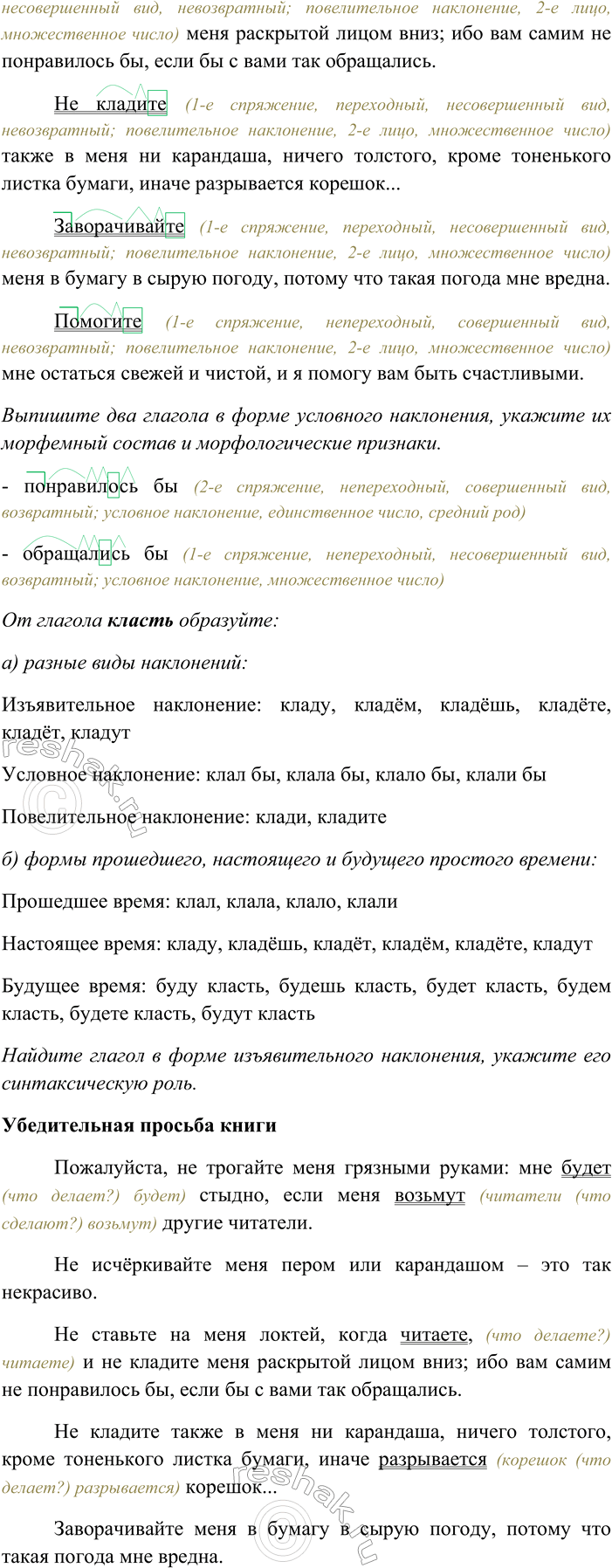 �������������� �����������