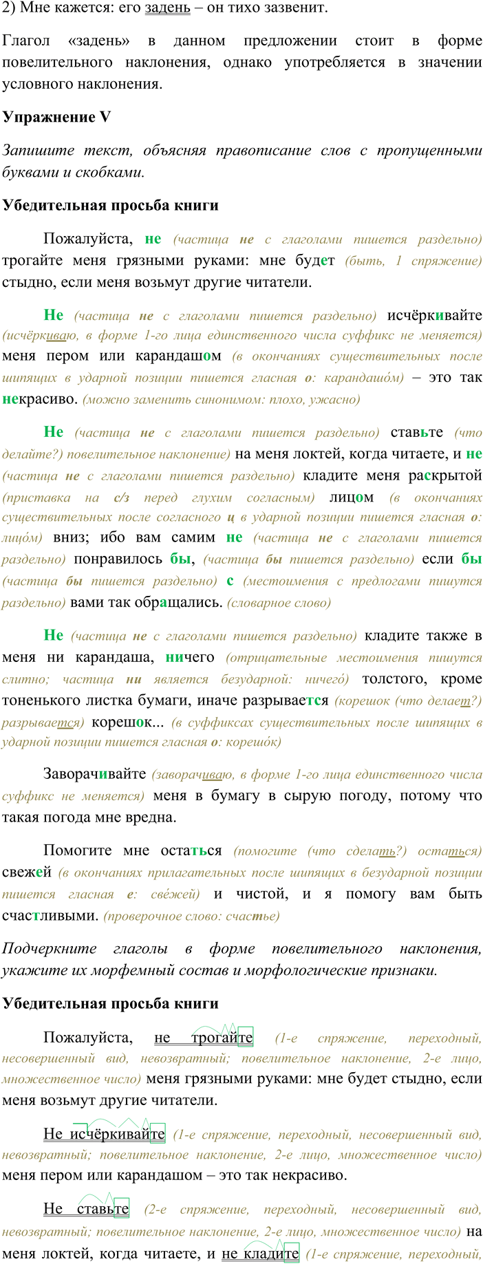 �������������� �����������