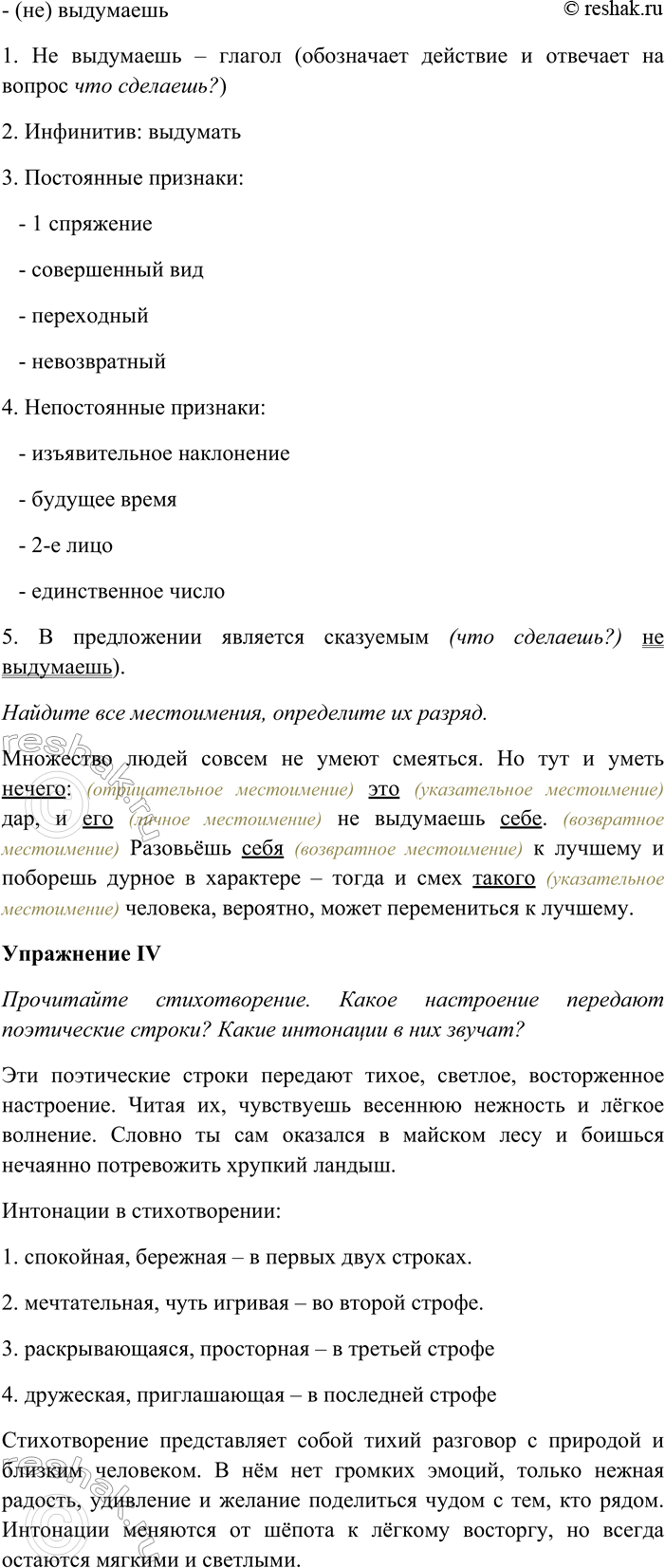 �������������� �����������