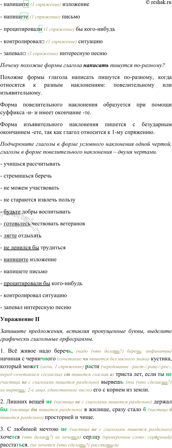 �������������� �����������