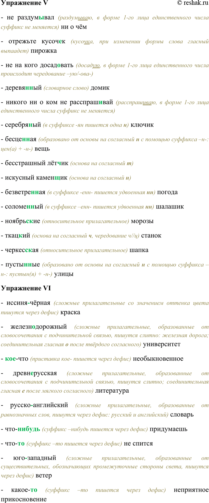 �������������� �����������