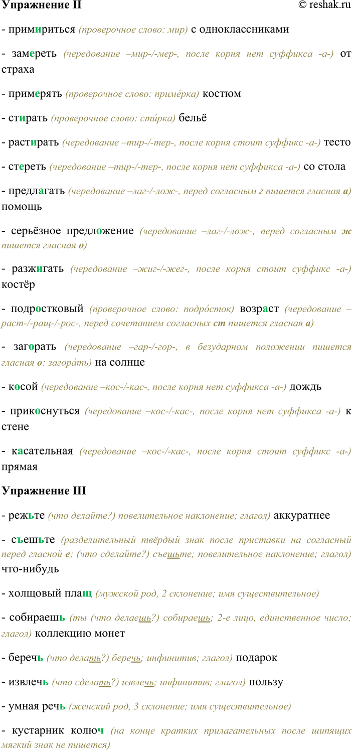 �������������� �����������