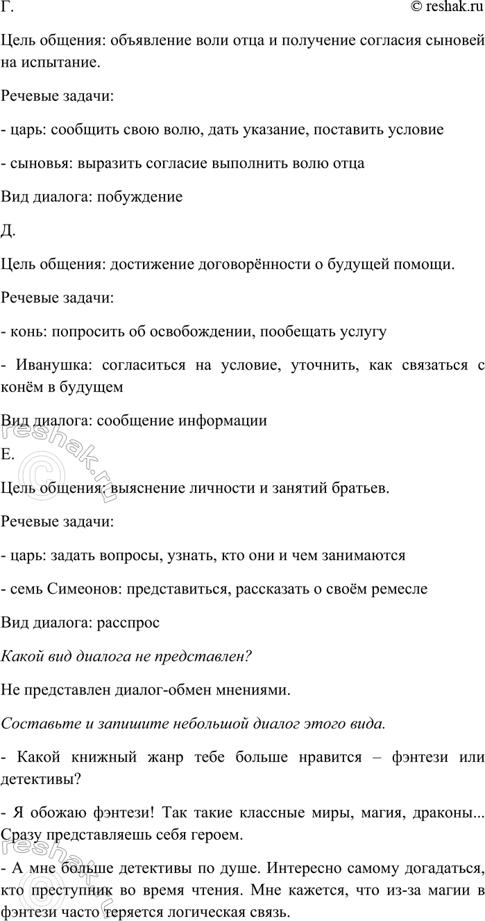 �������������� �����������