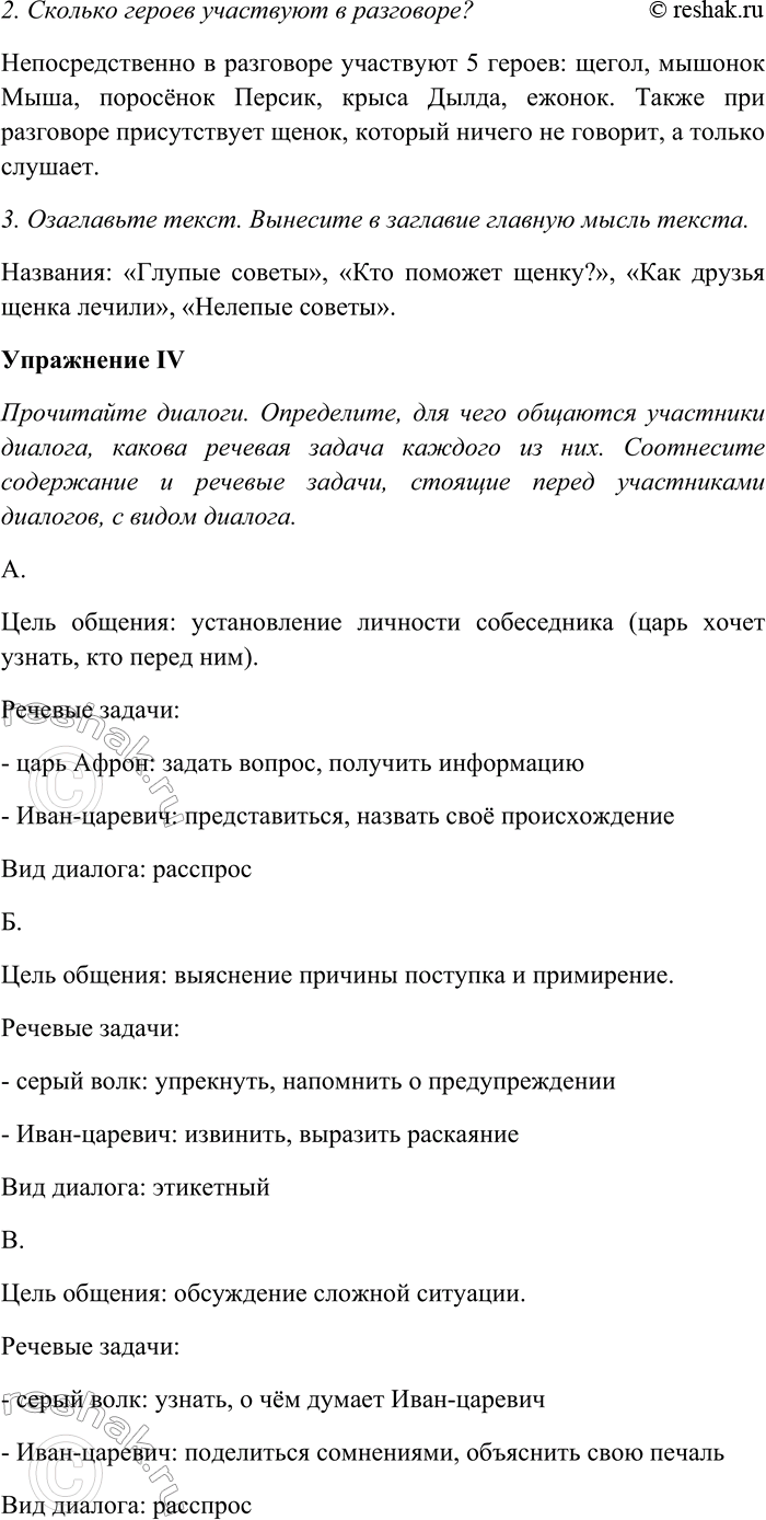 �������������� �����������