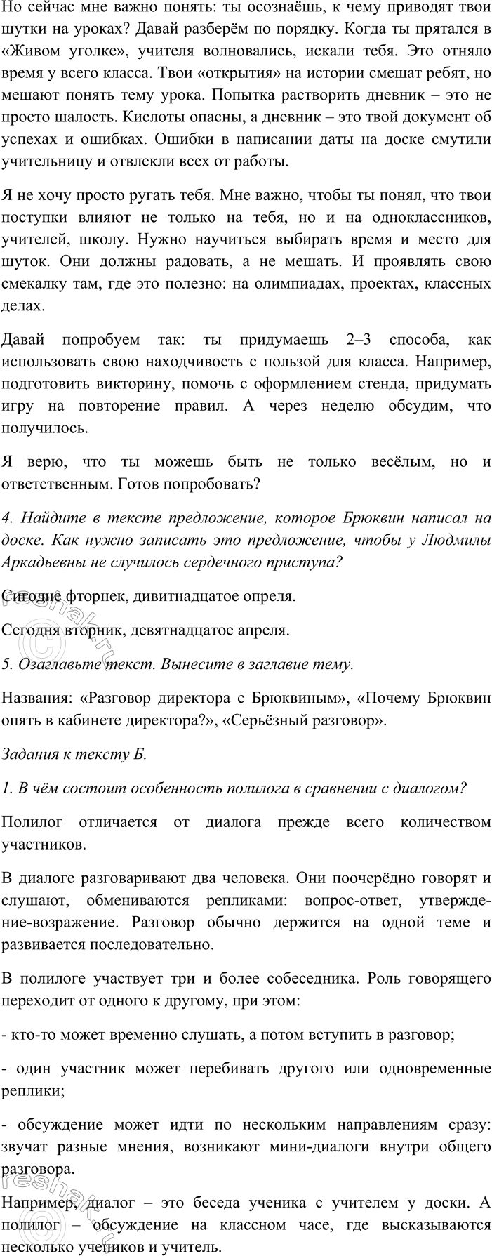 �������������� �����������