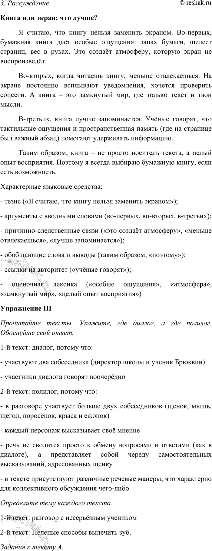 �������������� �����������