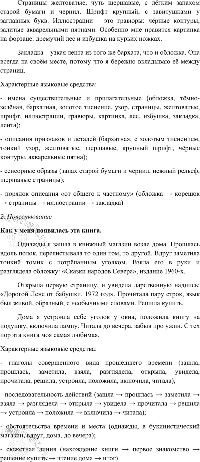 �������������� �����������