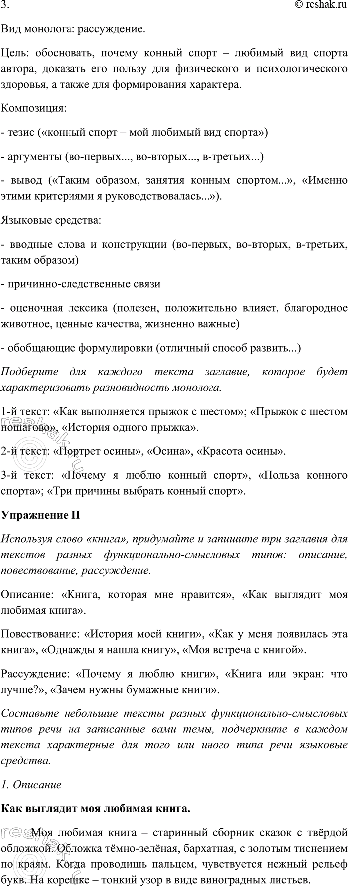 �������������� �����������