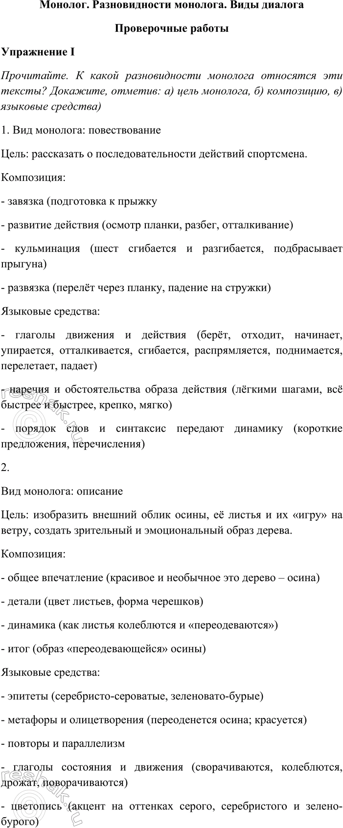 ����������� �������. ������������� ��������. ���� ������������������ ���������������� I����������. � ����� ������������� �������� ��������� ��� ������? ��������, �������: �)...