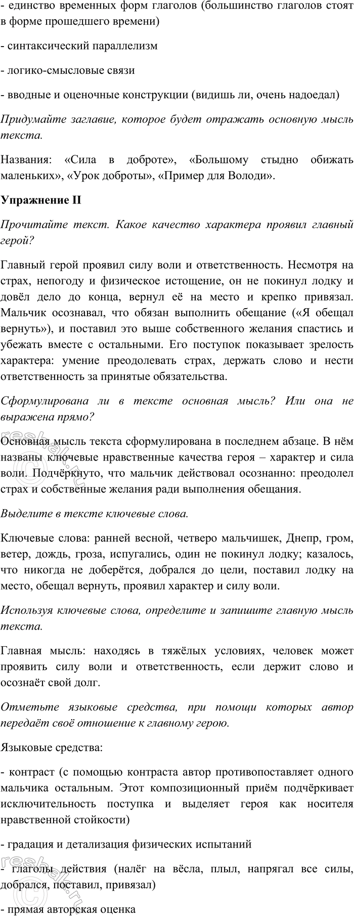 �������������� �����������