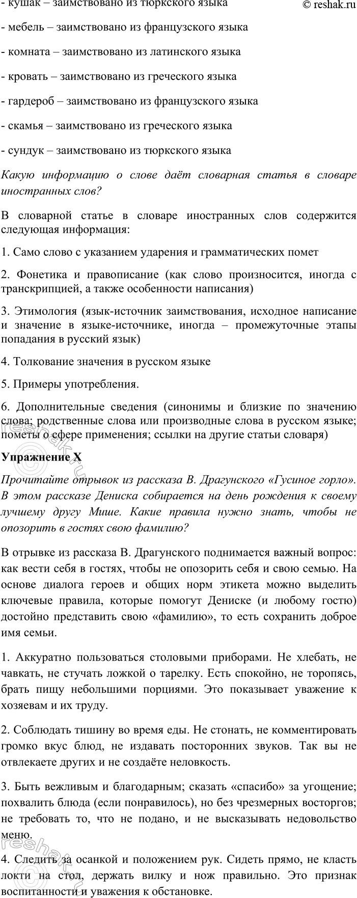 �������������� �����������