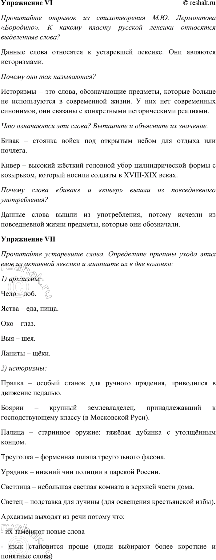 �������������� �����������