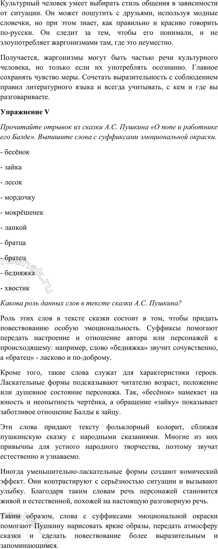 �������������� �����������