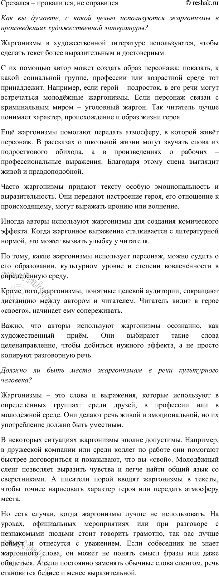 �������������� �����������