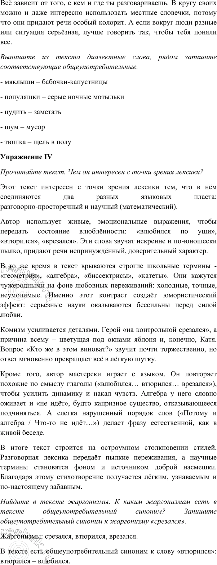 �������������� �����������