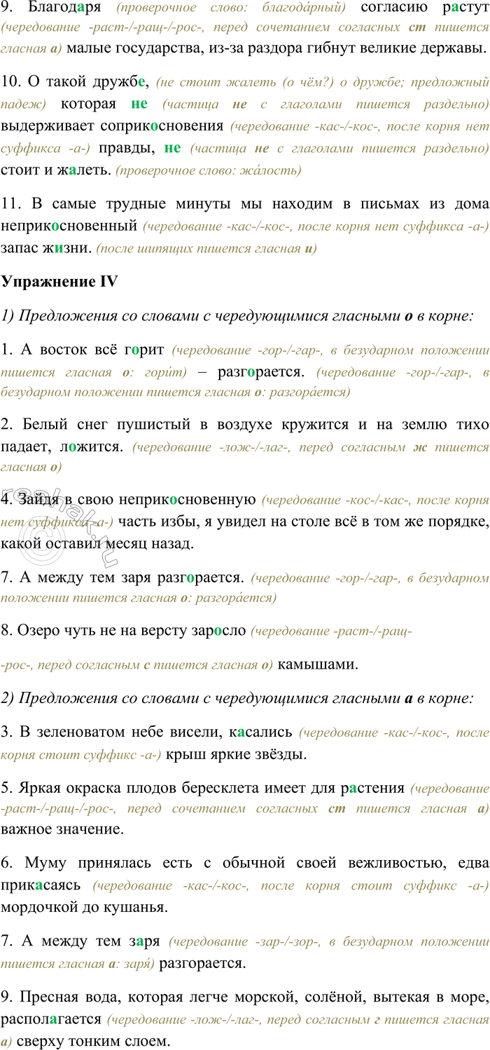 �������������� �����������