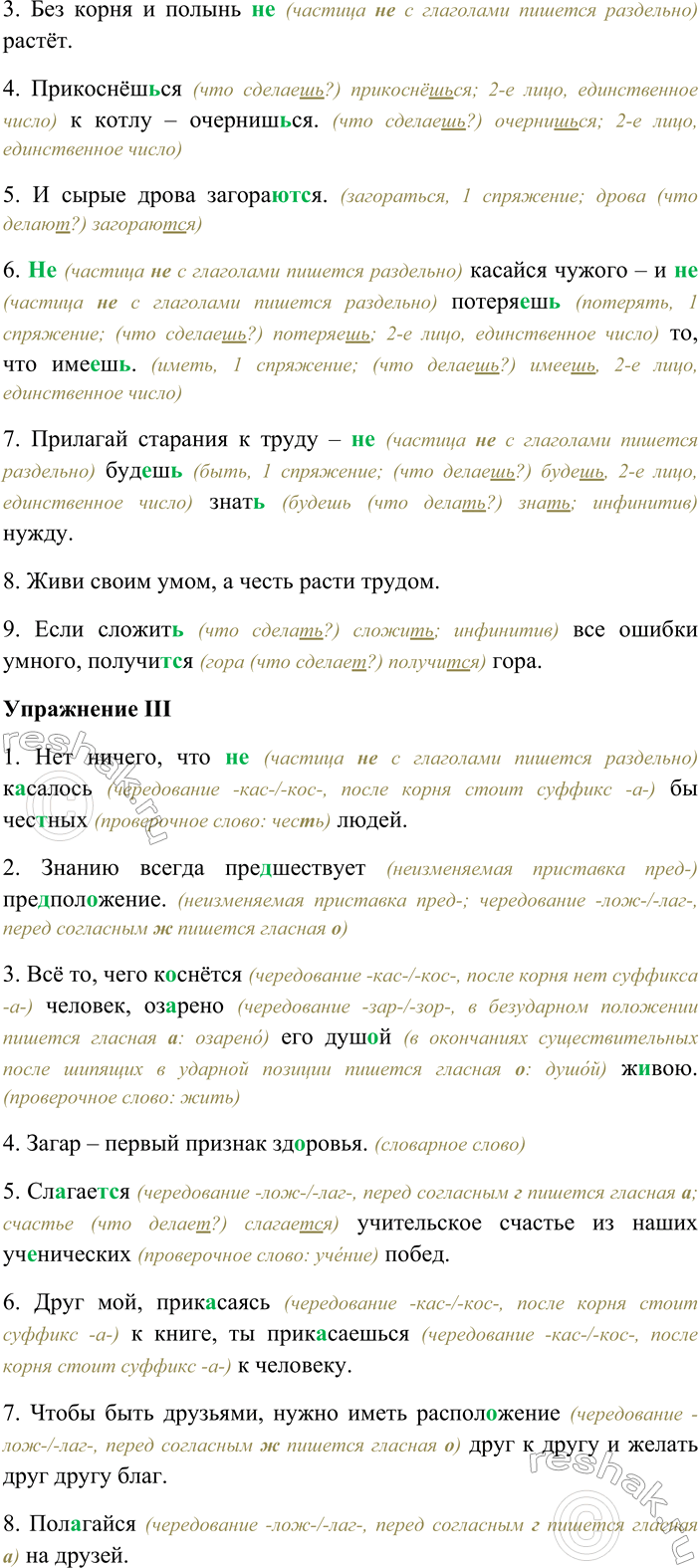 �������������� �����������