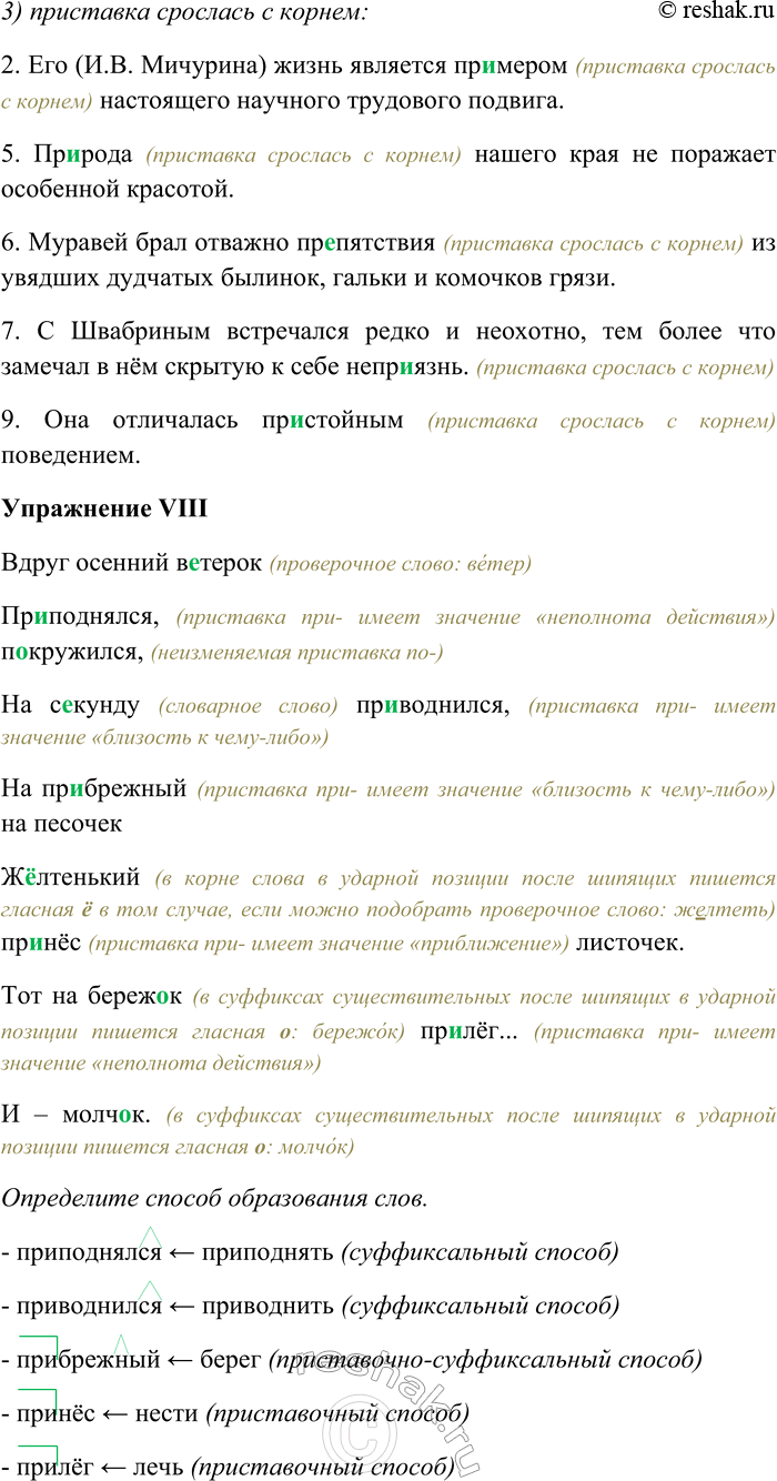 �������������� �����������