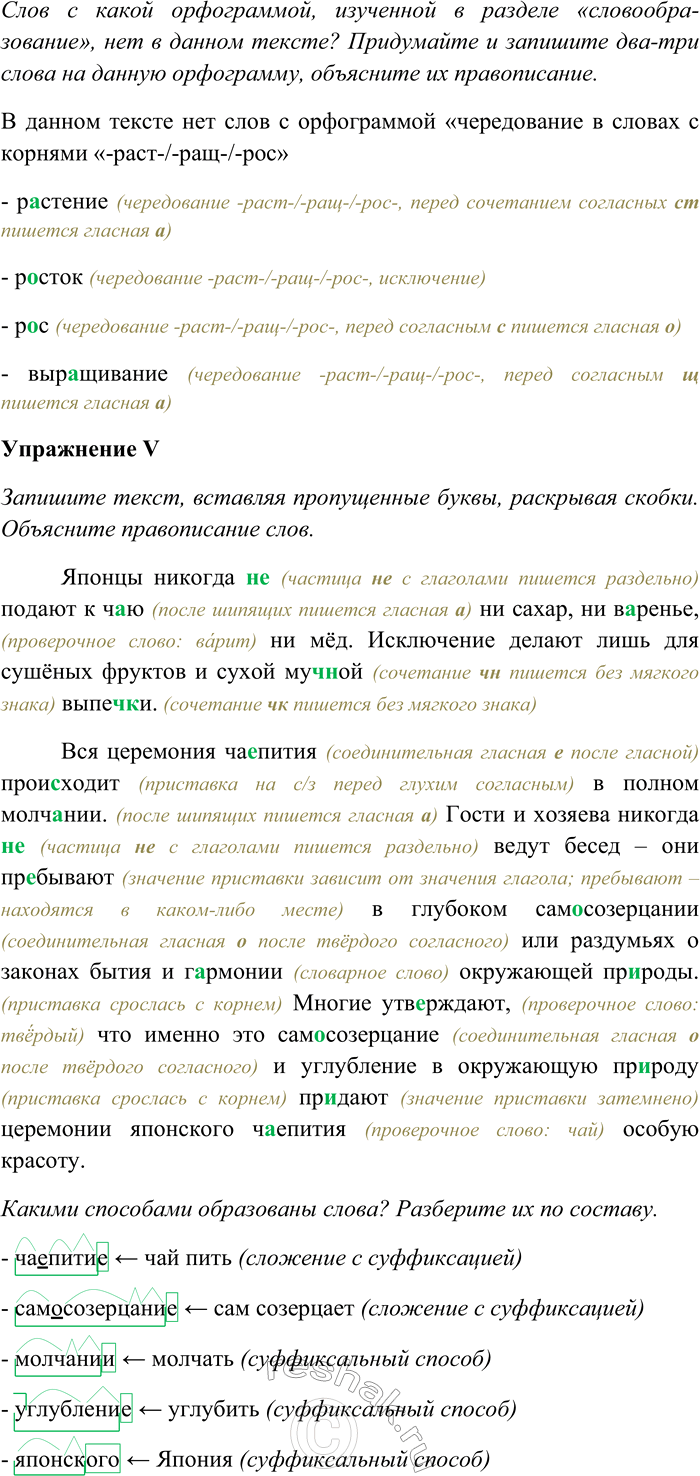 �������������� �����������