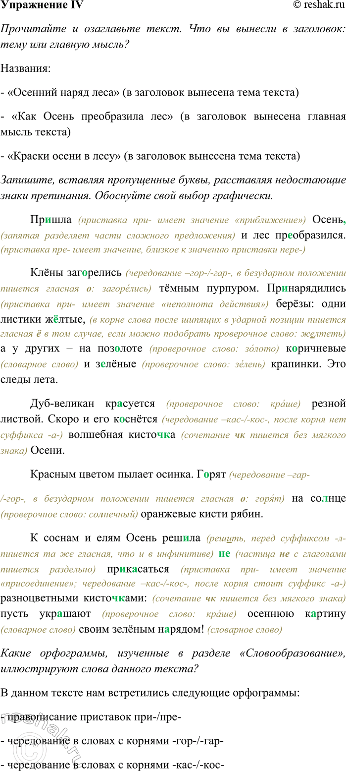 �������������� �����������