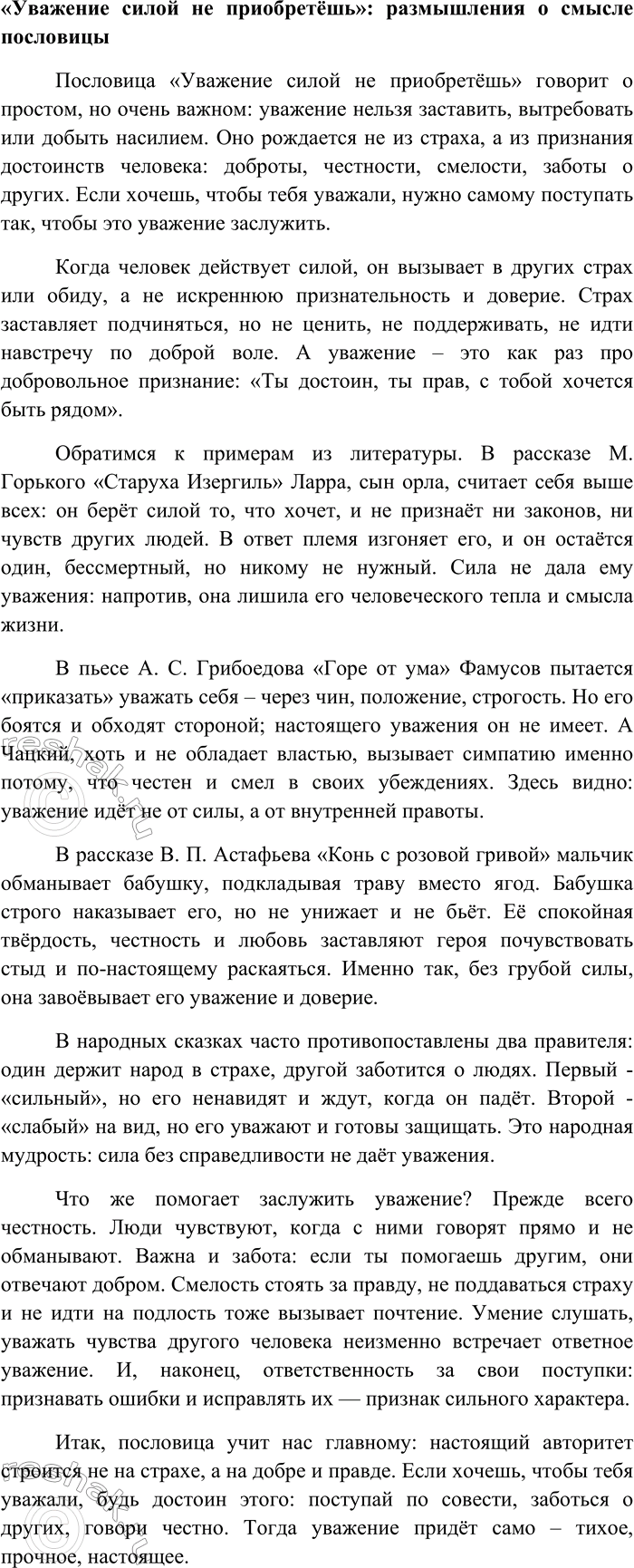 �������������� �����������