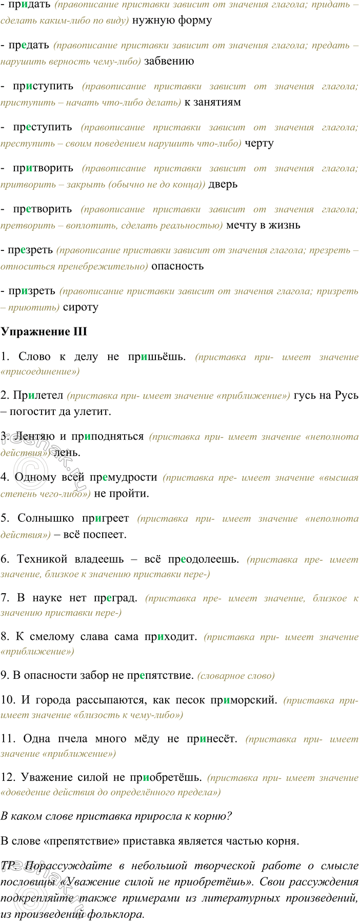 �������������� �����������