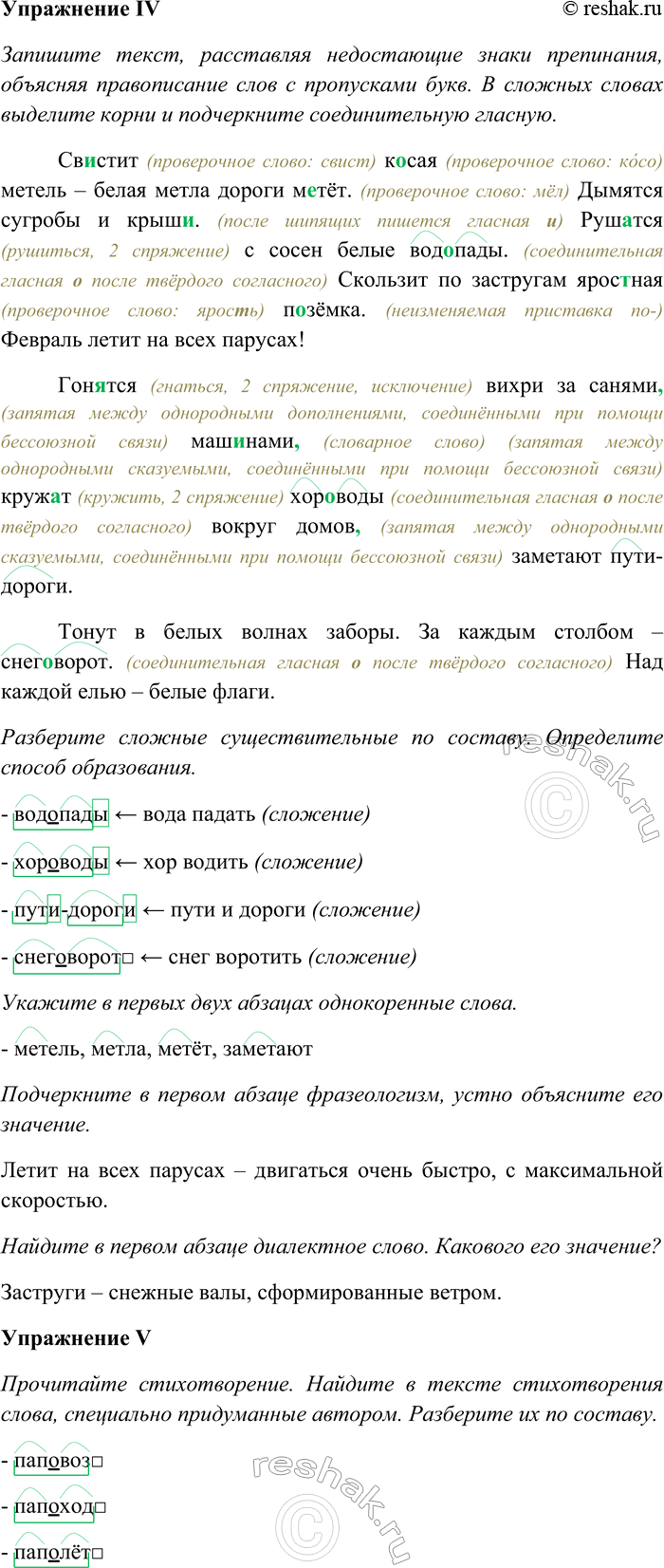 �������������� �����������