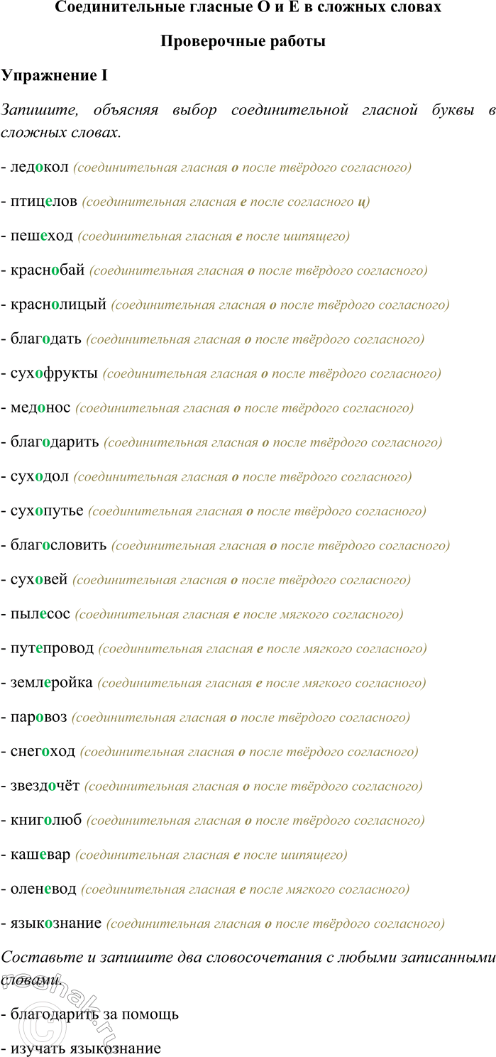 ����������� �������������� ������� � � � � ������� ����������������� ���������������� I ��������, �������� ����� �������������� ������� ����� � ������� ������.- �������...