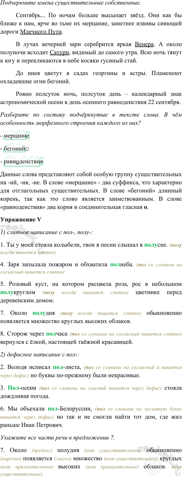 �������������� �����������