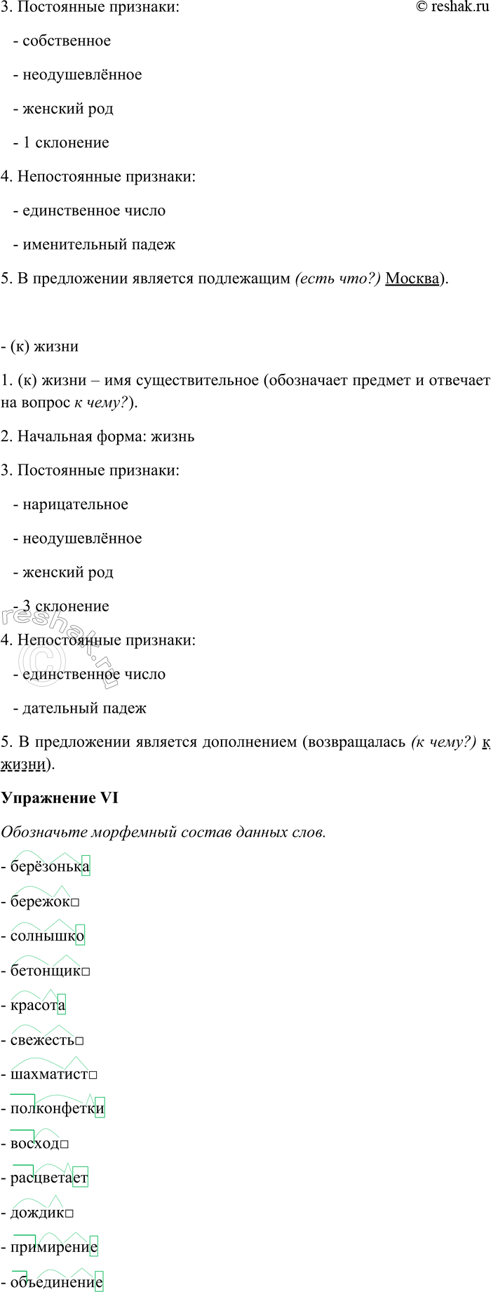 �������������� �����������