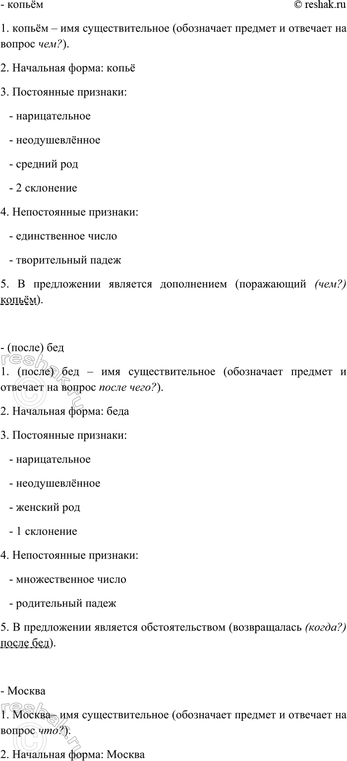 �������������� �����������