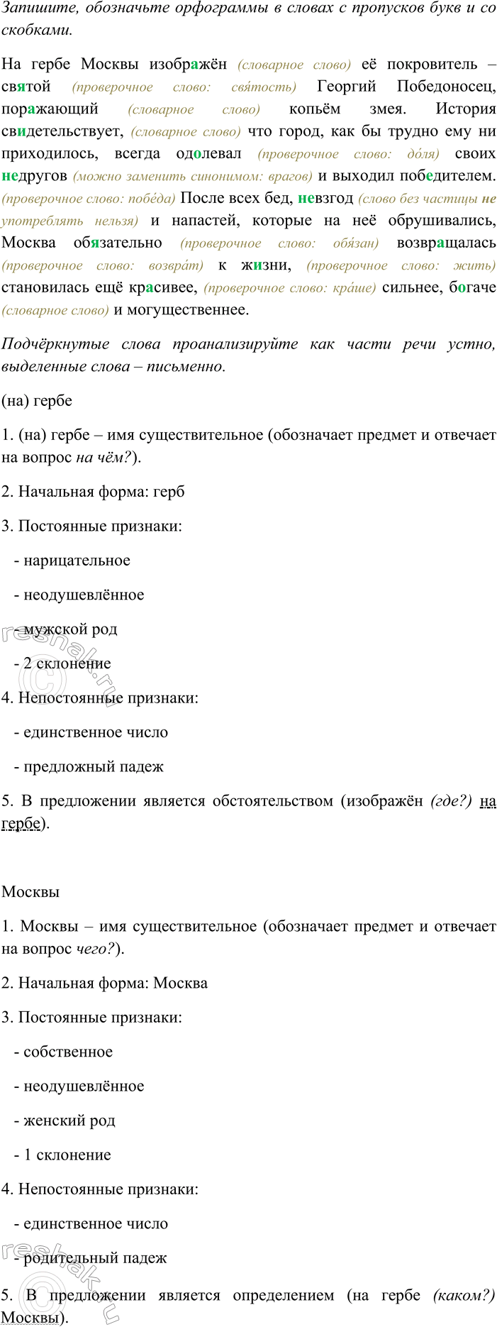 �������������� �����������